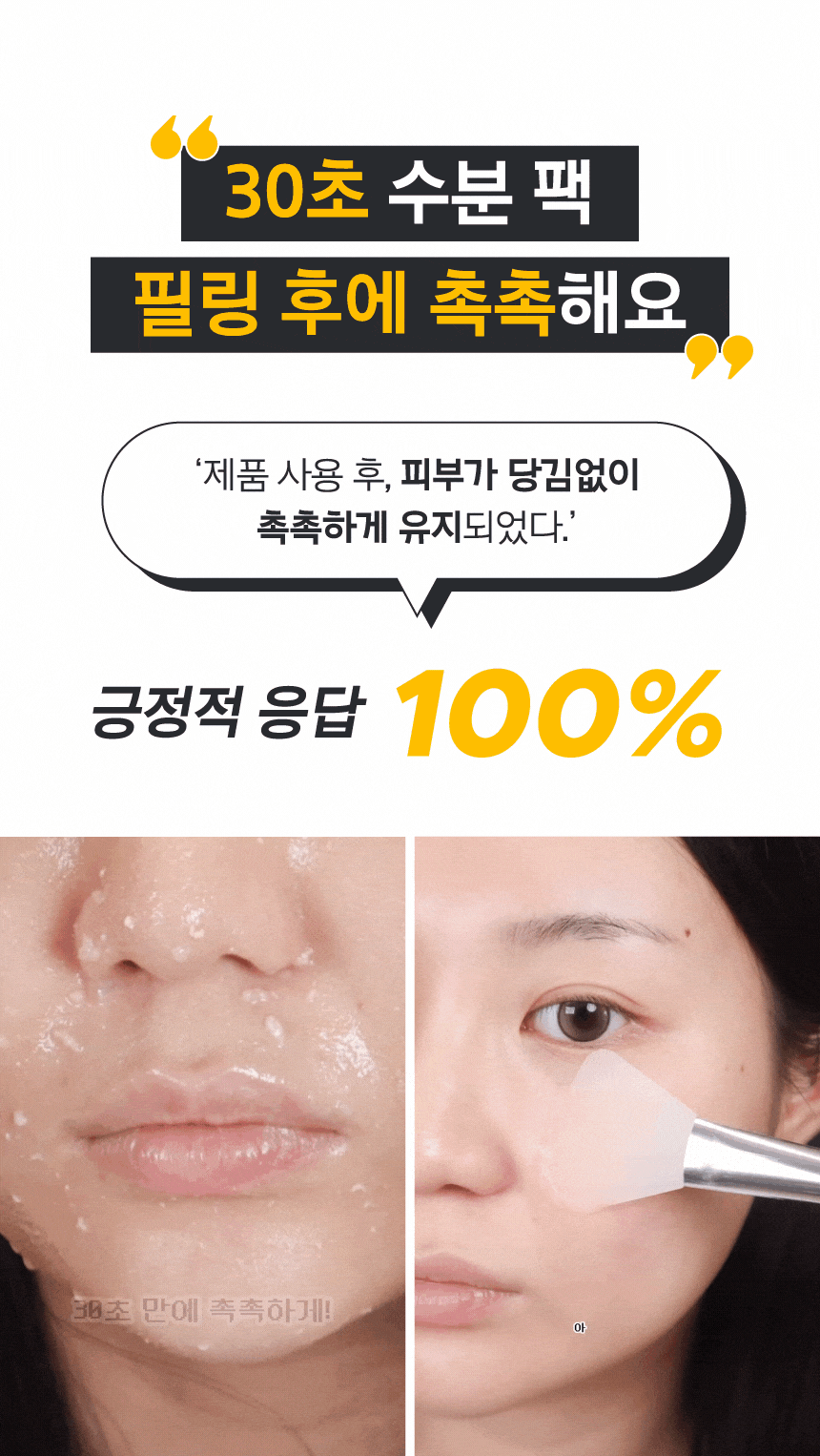 JuzBeauty_JuzBeautyMalaysia_JuzPretty_Authentic_Kbeauty_Malaysia_Skin_Care_Cosmetics_K-beauty_Health_Care_korean_streetwear_PRIMERA Mild & Perfect Facial Peeling 温和去角质凝露9