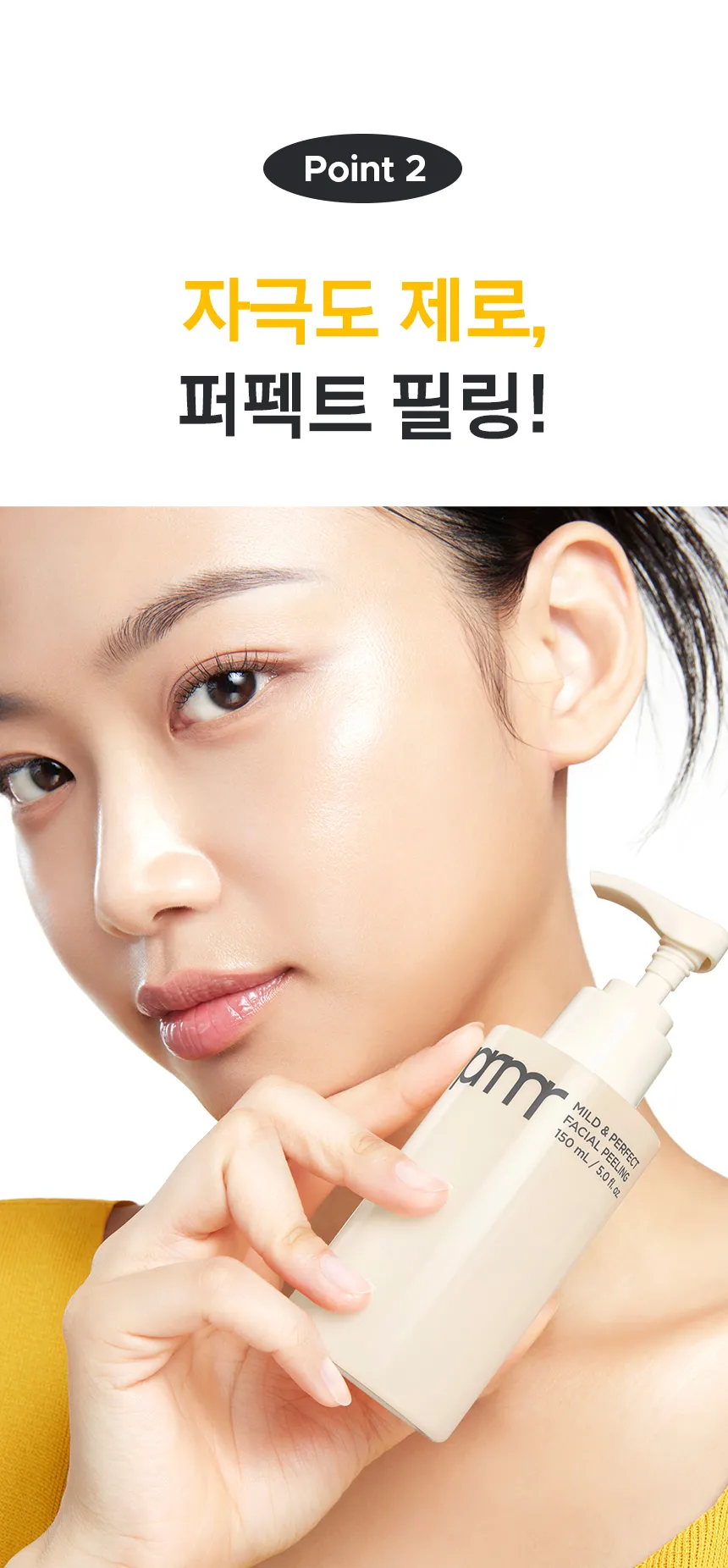 JuzBeauty_JuzBeautyMalaysia_JuzPretty_Authentic_Kbeauty_Malaysia_Skin_Care_Cosmetics_K-beauty_Health_Care_korean_streetwear_PRIMERA Mild & Perfect Facial Peeling 温和去角质凝露13