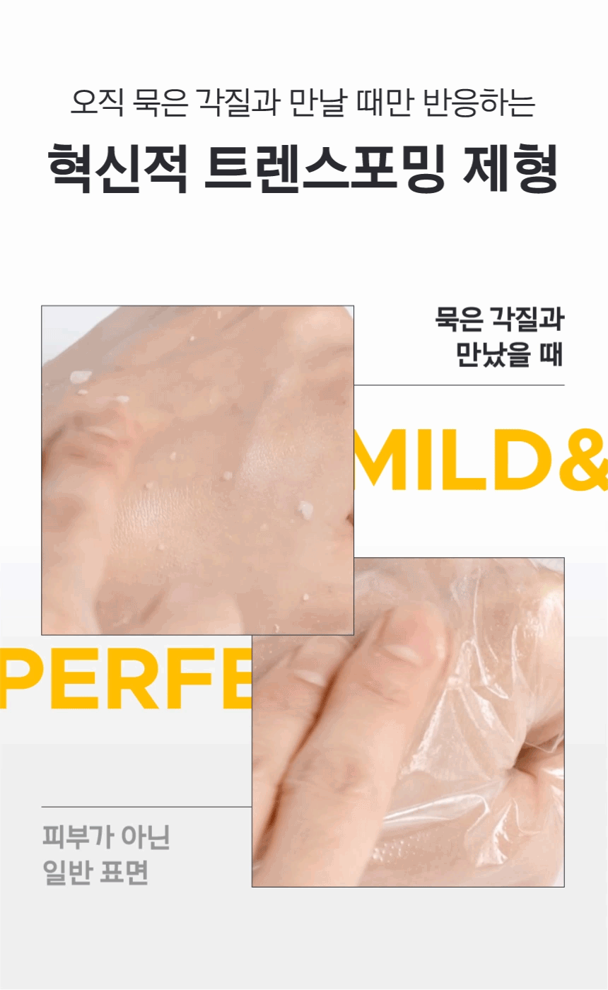 JuzBeauty_JuzBeautyMalaysia_JuzPretty_Authentic_Kbeauty_Malaysia_Skin_Care_Cosmetics_K-beauty_Health_Care_korean_streetwear_PRIMERA Mild & Perfect Facial Peeling 温和去角质凝露14