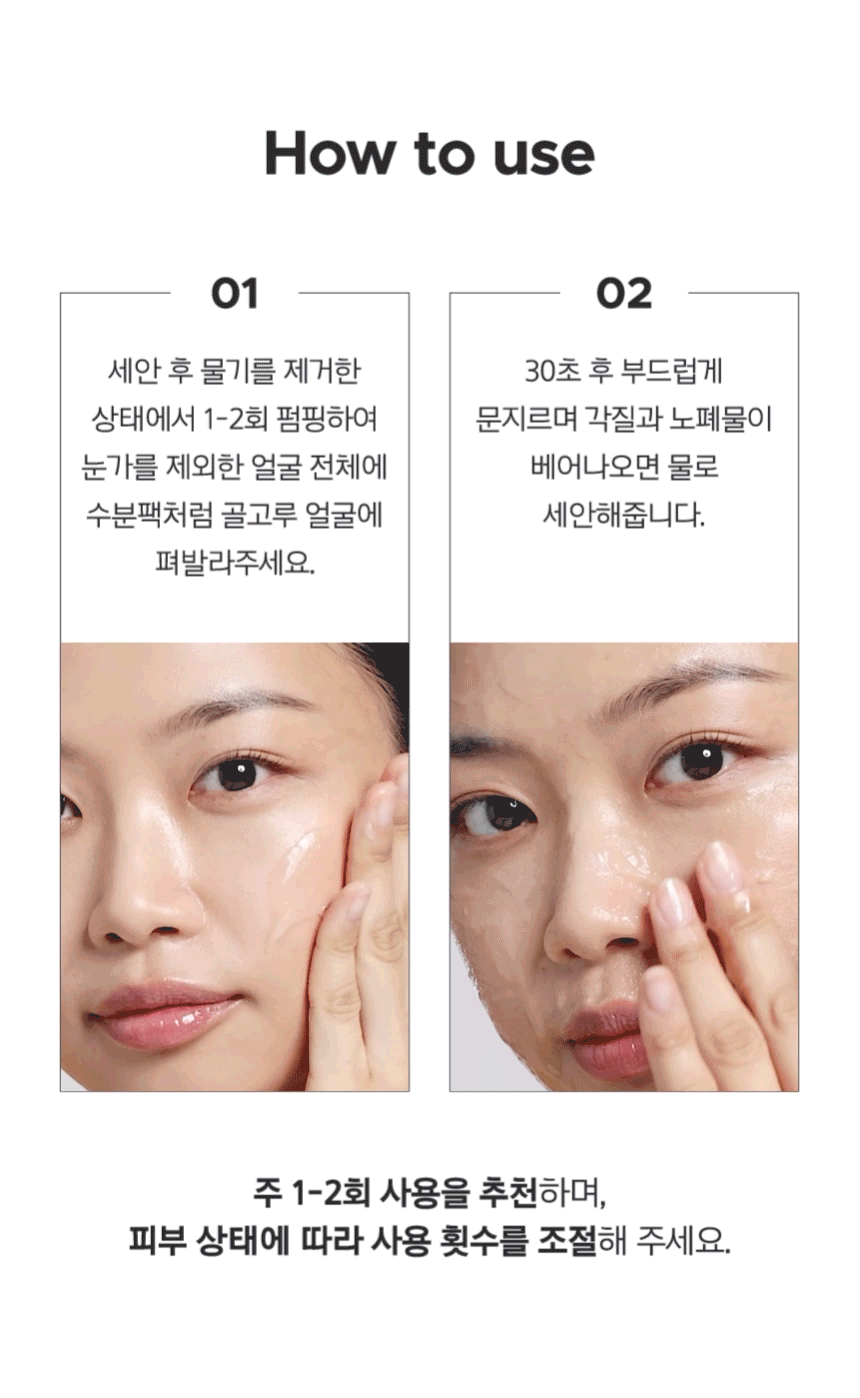 JuzBeauty_JuzBeautyMalaysia_JuzPretty_Authentic_Kbeauty_Malaysia_Skin_Care_Cosmetics_K-beauty_Health_Care_korean_streetwear_PRIMERA Mild & Perfect Facial Peeling 温和去角质凝露18