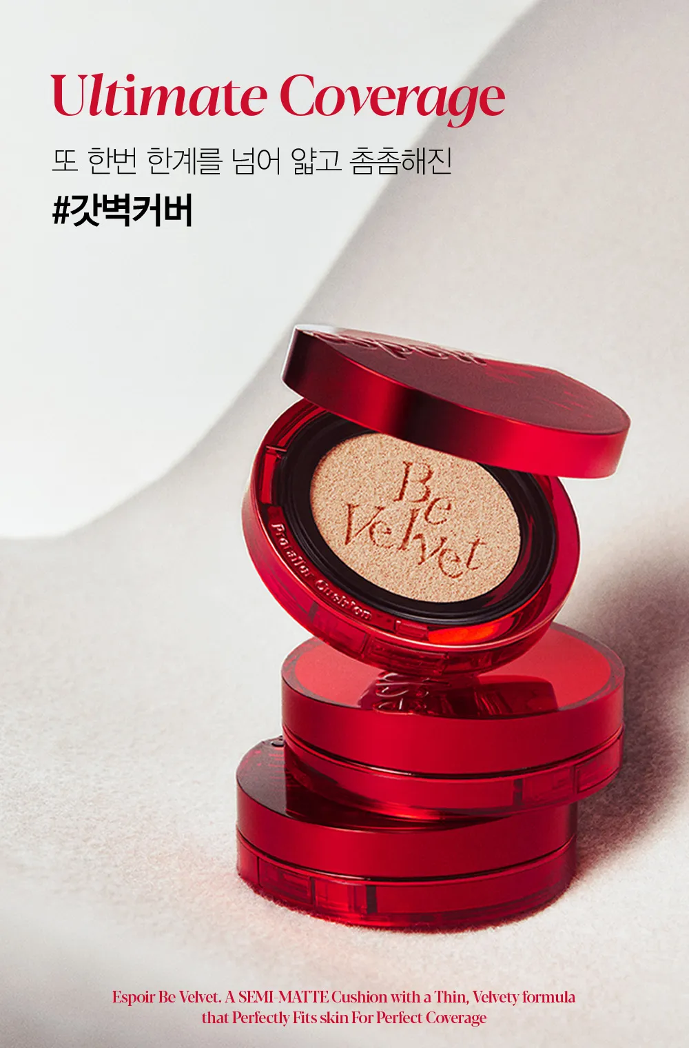 JuzBeauty_JuzBeautyMalaysia_JuzPretty_Authentic_Kbeauty_Malaysia_Skin_Care_Cosmetics_K-beauty_Health_Care_korean_streetwear_espoir Be Velvet Cover Cushion 红宝石丝绒遮瑕气垫霜 FREE Refill5