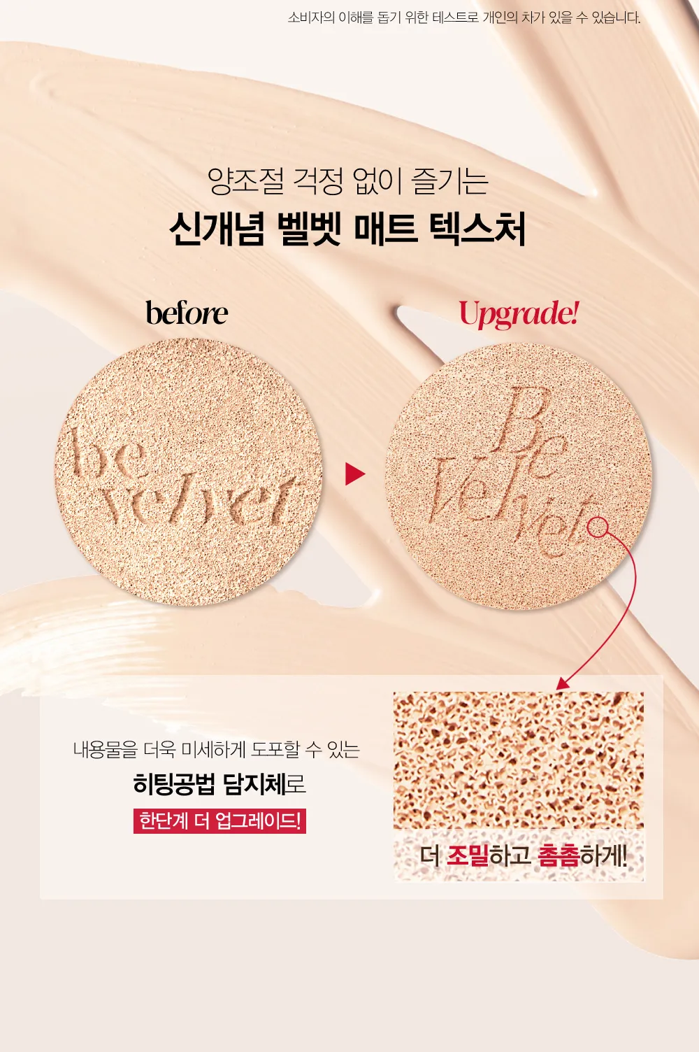 JuzBeauty_JuzBeautyMalaysia_JuzPretty_Authentic_Kbeauty_Malaysia_Skin_Care_Cosmetics_K-beauty_Health_Care_korean_streetwear_espoir Be Velvet Cover Cushion 红宝石丝绒遮瑕气垫霜 FREE Refill4
