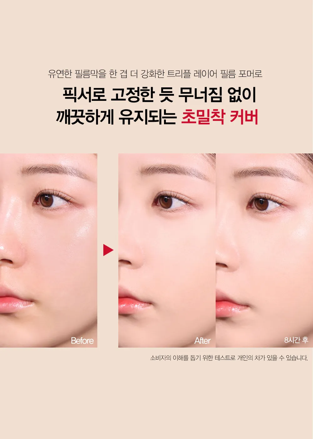JuzBeauty_JuzBeautyMalaysia_JuzPretty_Authentic_Kbeauty_Malaysia_Skin_Care_Cosmetics_K-beauty_Health_Care_korean_streetwear_espoir Be Velvet Cover Cushion 红宝石丝绒遮瑕气垫霜 FREE Refill7