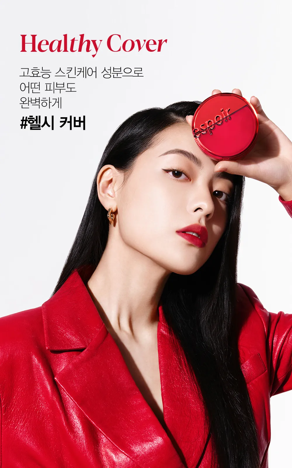 JuzBeauty_JuzBeautyMalaysia_JuzPretty_Authentic_Kbeauty_Malaysia_Skin_Care_Cosmetics_K-beauty_Health_Care_korean_streetwear_espoir Be Velvet Cover Cushion 红宝石丝绒遮瑕气垫霜 FREE Refill13