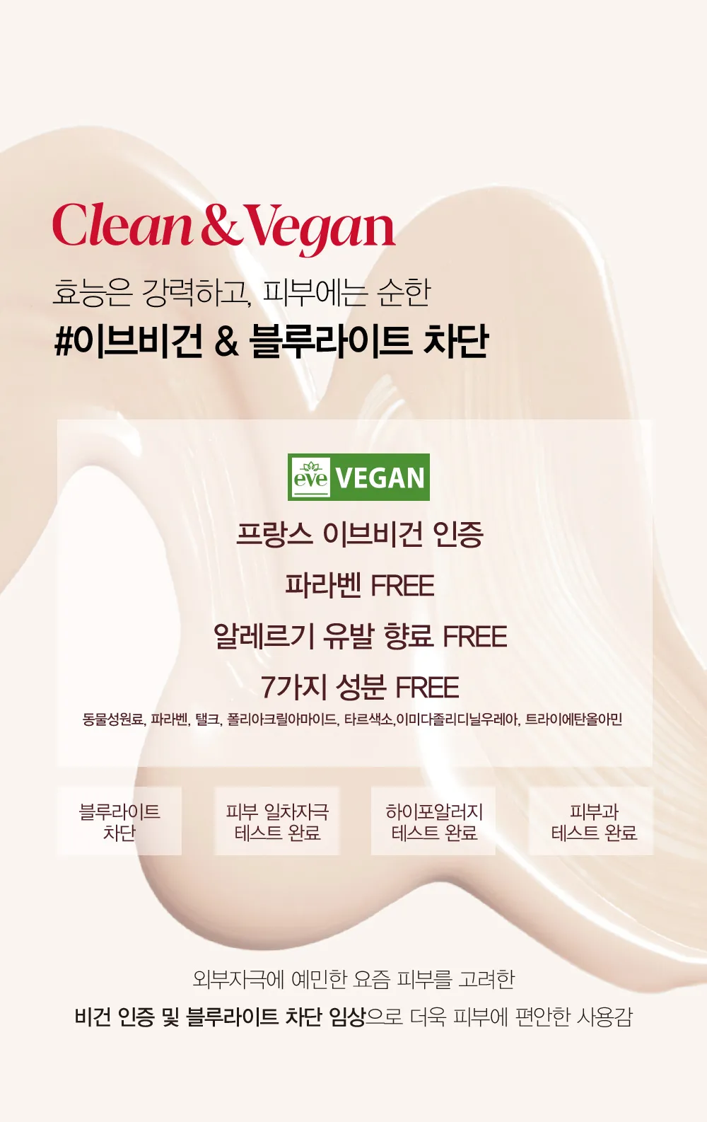 JuzBeauty_JuzBeautyMalaysia_JuzPretty_Authentic_Kbeauty_Malaysia_Skin_Care_Cosmetics_K-beauty_Health_Care_korean_streetwear_espoir Be Velvet Cover Cushion 红宝石丝绒遮瑕气垫霜 FREE Refill6