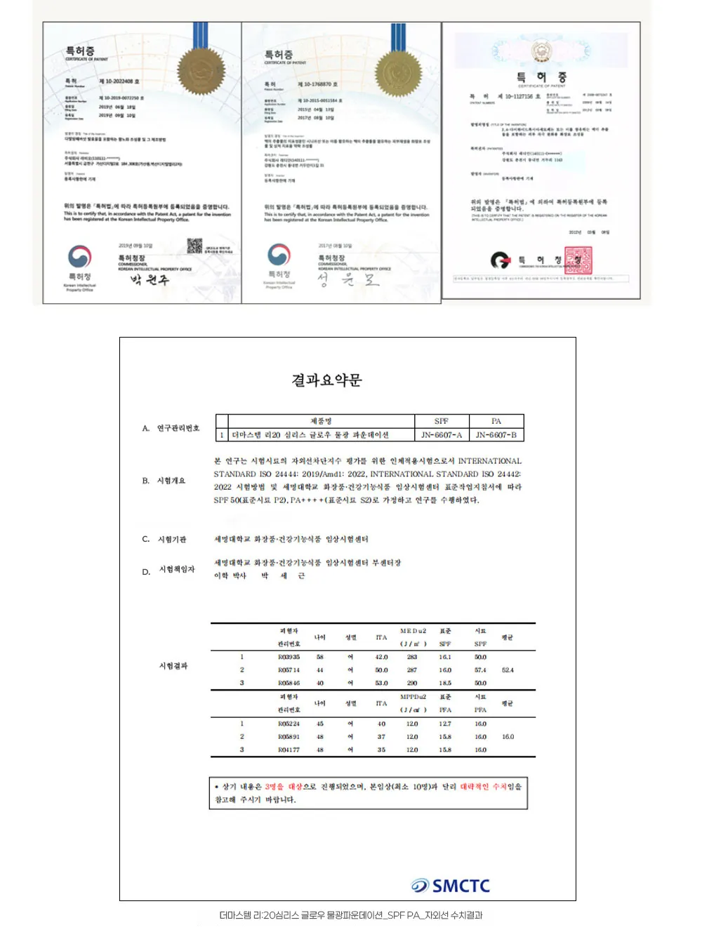 JuzBeauty_JuzBeautyMalaysia_JuzPretty_Authentic_Kbeauty_Malaysia_Skin_Care_Cosmetics_K-beauty_Health_Care_korean_streetwear_DERMASTEM RE:20 Seamless Glow Fit Foundation空气霜1