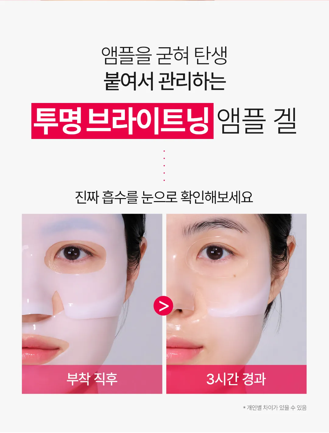 JuzBeauty_JuzBeautyMalaysia_JuzPretty_Authentic_Kbeauty_Malaysia_Skin_Care_Cosmetics_K-beauty_Health_Care_korean_streetwear_ARIUL EXPERT PINK VITA COLLAGEN Hydrogel Mask 专家胶原蛋白水凝胶面膜2
