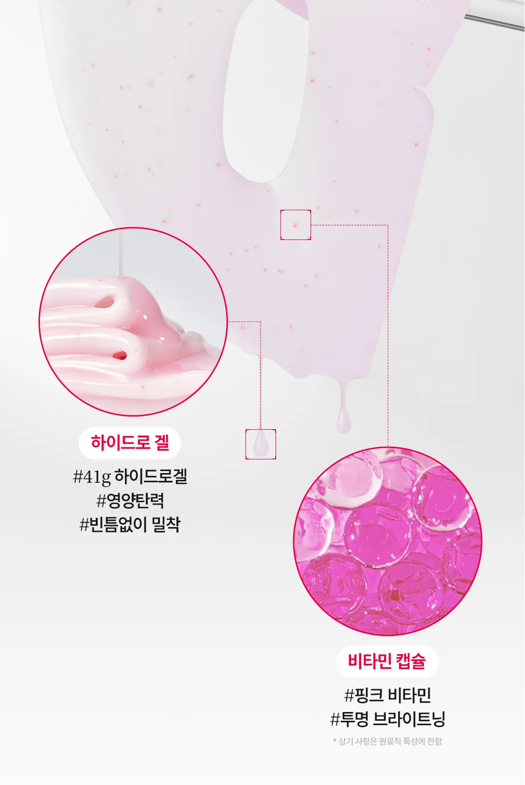 JuzBeauty_JuzBeautyMalaysia_JuzPretty_Authentic_Kbeauty_Malaysia_Skin_Care_Cosmetics_K-beauty_Health_Care_korean_streetwear_ARIUL EXPERT PINK VITA COLLAGEN Hydrogel Mask 专家胶原蛋白水凝胶面膜6