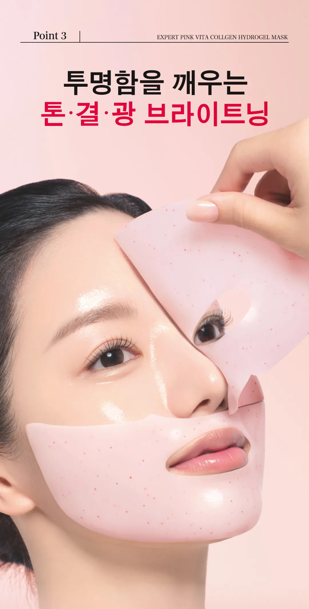 JuzBeauty_JuzBeautyMalaysia_JuzPretty_Authentic_Kbeauty_Malaysia_Skin_Care_Cosmetics_K-beauty_Health_Care_korean_streetwear_ARIUL EXPERT PINK VITA COLLAGEN Hydrogel Mask 专家胶原蛋白水凝胶面膜10