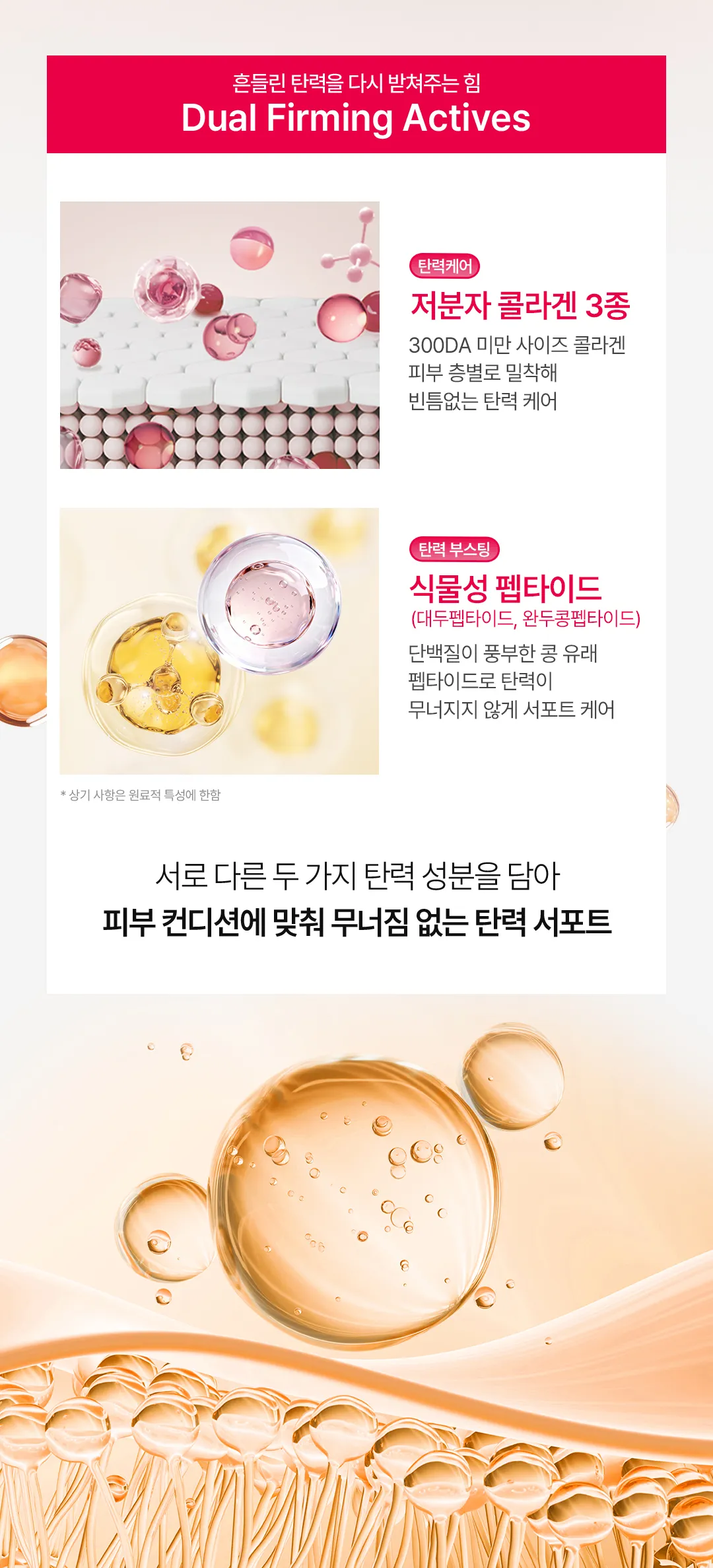 JuzBeauty_JuzBeautyMalaysia_JuzPretty_Authentic_Kbeauty_Malaysia_Skin_Care_Cosmetics_K-beauty_Health_Care_korean_streetwear_ARIUL EXPERT PINK VITA COLLAGEN Hydrogel Mask 专家胶原蛋白水凝胶面膜13