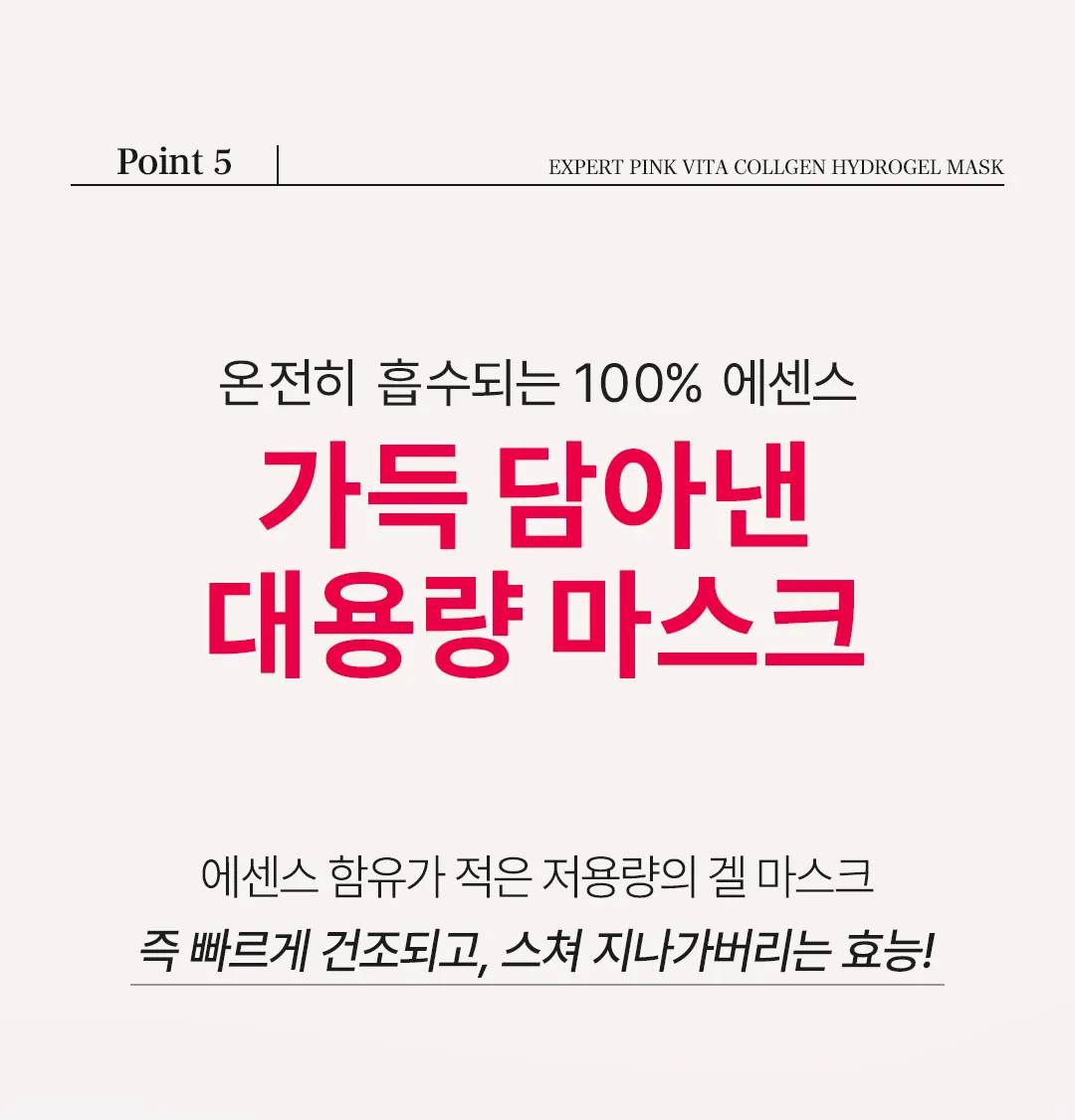 JuzBeauty_JuzBeautyMalaysia_JuzPretty_Authentic_Kbeauty_Malaysia_Skin_Care_Cosmetics_K-beauty_Health_Care_korean_streetwear_ARIUL EXPERT PINK VITA COLLAGEN Hydrogel Mask 专家胶原蛋白水凝胶面膜14