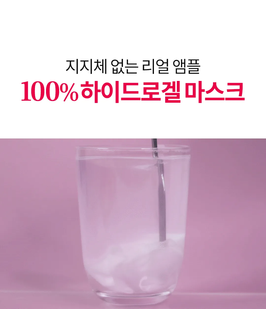 JuzBeauty_JuzBeautyMalaysia_JuzPretty_Authentic_Kbeauty_Malaysia_Skin_Care_Cosmetics_K-beauty_Health_Care_korean_streetwear_ARIUL EXPERT PINK VITA COLLAGEN Hydrogel Mask 专家胶原蛋白水凝胶面膜16