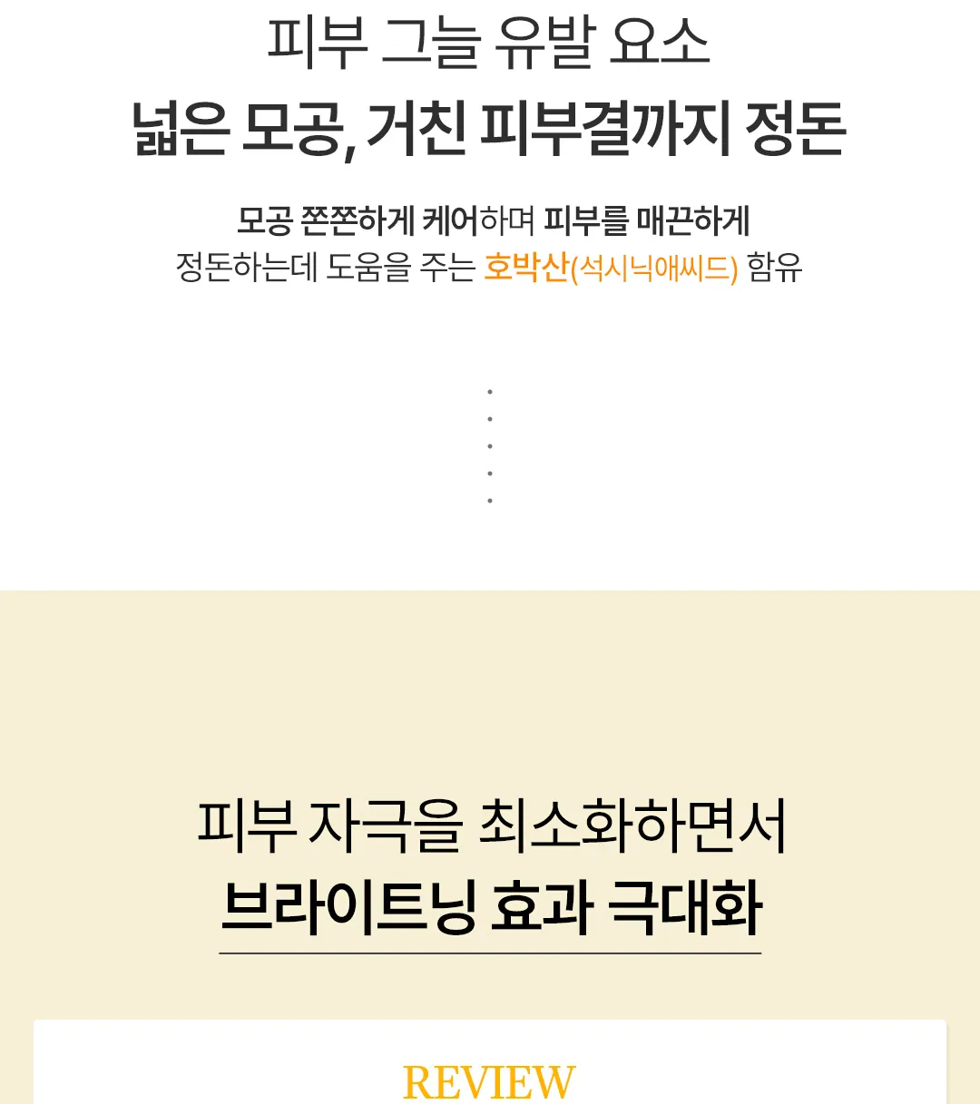JuzBeauty_JuzBeautyMalaysia_JuzPretty_Authentic_Kbeauty_Malaysia_Skin_Care_Cosmetics_K-beauty_Health_Care_korean_streetwear_ARIUL Expert Niacin Vita 5 Film Gel Mask 专家烟酰胺维他命5膜感凝胶面膜10