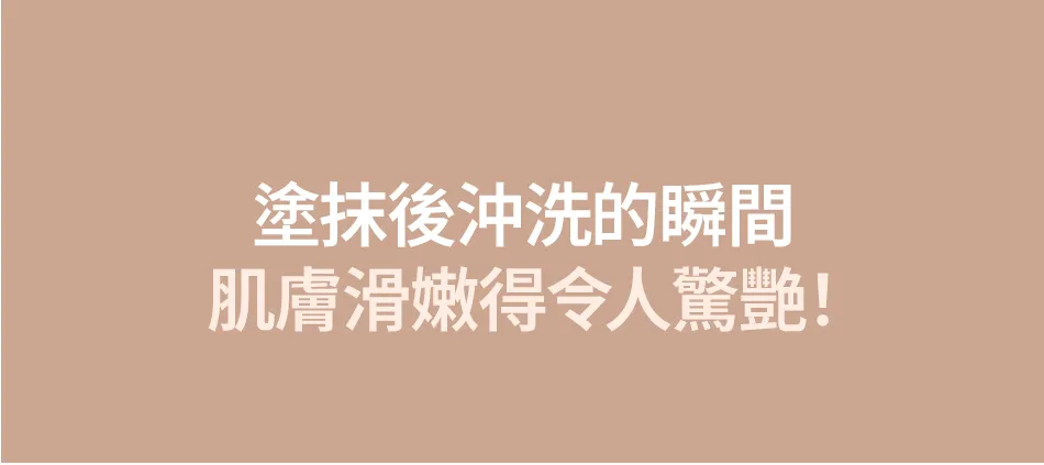 JuzBeauty_JuzBeautyMalaysia_JuzPretty_Authentic_Kbeauty_Malaysia_Skin_Care_Cosmetics_K-beauty_Health_Care_korean_streetwear_FULLY Adlay Niacin Grain Mask 薏仁烟酰胺谷物泥膜 14