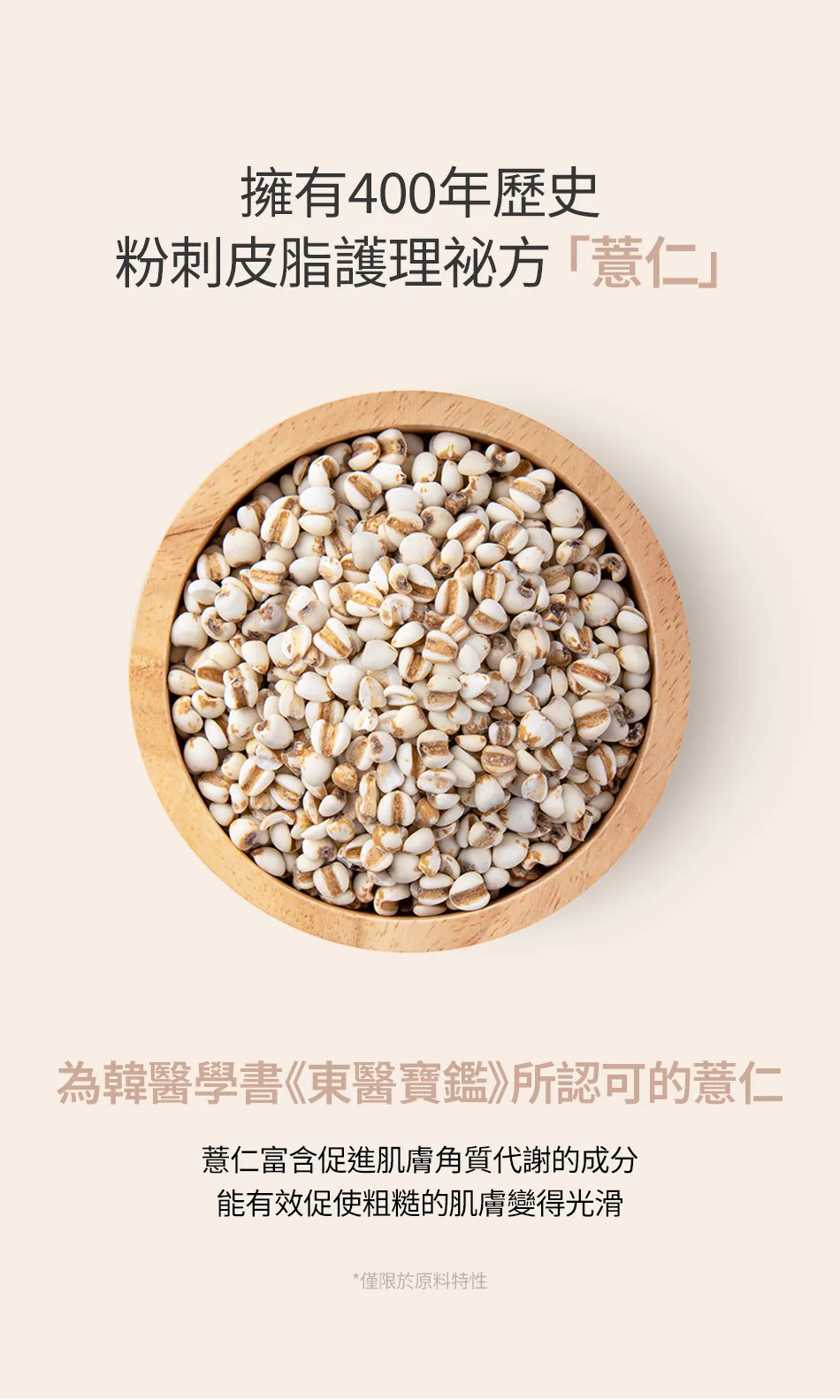 JuzBeauty_JuzBeautyMalaysia_JuzPretty_Authentic_Kbeauty_Malaysia_Skin_Care_Cosmetics_K-beauty_Health_Care_korean_streetwear_FULLY Adlay Niacin Grain Mask 薏仁烟酰胺谷物泥膜 11