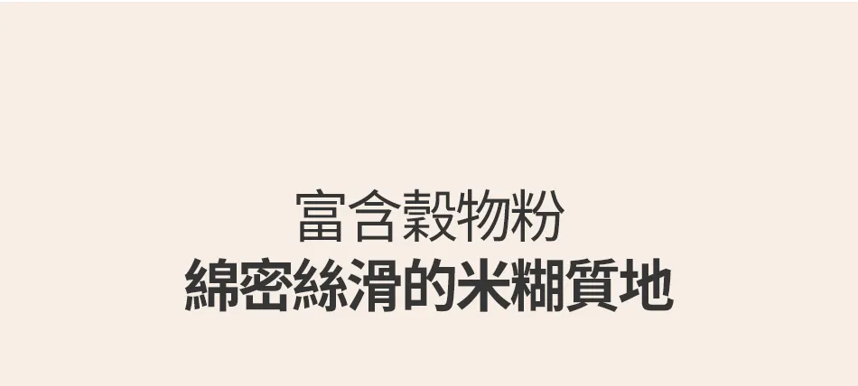 JuzBeauty_JuzBeautyMalaysia_JuzPretty_Authentic_Kbeauty_Malaysia_Skin_Care_Cosmetics_K-beauty_Health_Care_korean_streetwear_FULLY Adlay Niacin Grain Mask 薏仁烟酰胺谷物泥膜 5