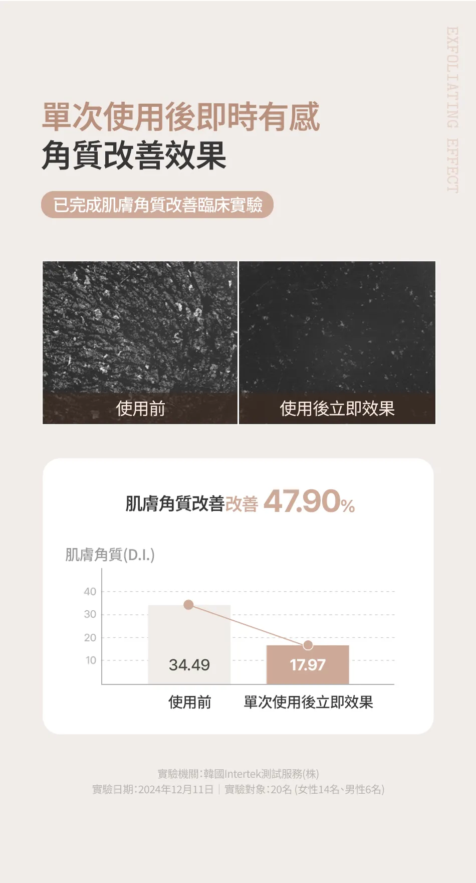 JuzBeauty_JuzBeautyMalaysia_JuzPretty_Authentic_Kbeauty_Malaysia_Skin_Care_Cosmetics_K-beauty_Health_Care_korean_streetwear_FULLY Adlay Niacin Grain Mask 薏仁烟酰胺谷物泥膜 21
