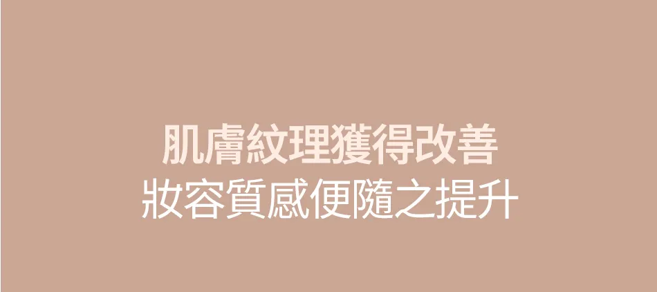 JuzBeauty_JuzBeautyMalaysia_JuzPretty_Authentic_Kbeauty_Malaysia_Skin_Care_Cosmetics_K-beauty_Health_Care_korean_streetwear_FULLY Adlay Niacin Grain Mask 薏仁烟酰胺谷物泥膜 23