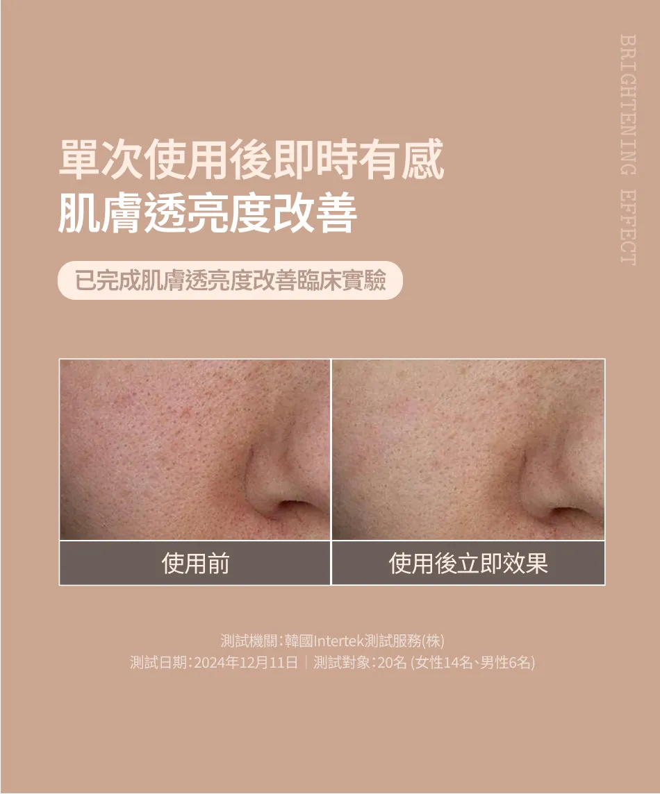 JuzBeauty_JuzBeautyMalaysia_JuzPretty_Authentic_Kbeauty_Malaysia_Skin_Care_Cosmetics_K-beauty_Health_Care_korean_streetwear_FULLY Adlay Niacin Grain Mask 薏仁烟酰胺谷物泥膜 24