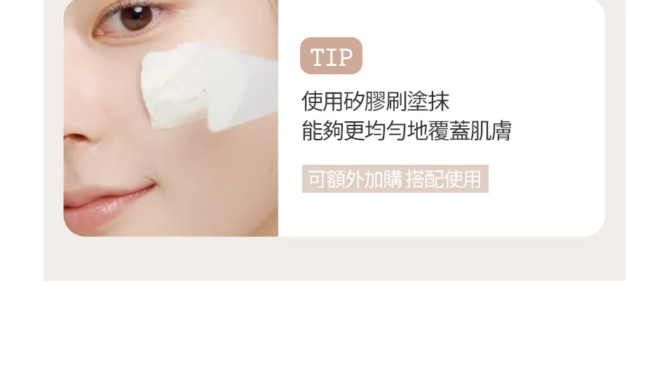 JuzBeauty_JuzBeautyMalaysia_JuzPretty_Authentic_Kbeauty_Malaysia_Skin_Care_Cosmetics_K-beauty_Health_Care_korean_streetwear_FULLY Adlay Niacin Grain Mask 薏仁烟酰胺谷物泥膜 20