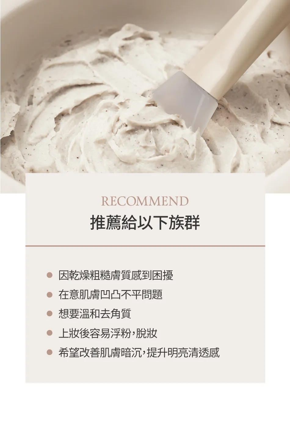 JuzBeauty_JuzBeautyMalaysia_JuzPretty_Authentic_Kbeauty_Malaysia_Skin_Care_Cosmetics_K-beauty_Health_Care_korean_streetwear_FULLY Adlay Niacin Grain Mask 薏仁烟酰胺谷物泥膜 10