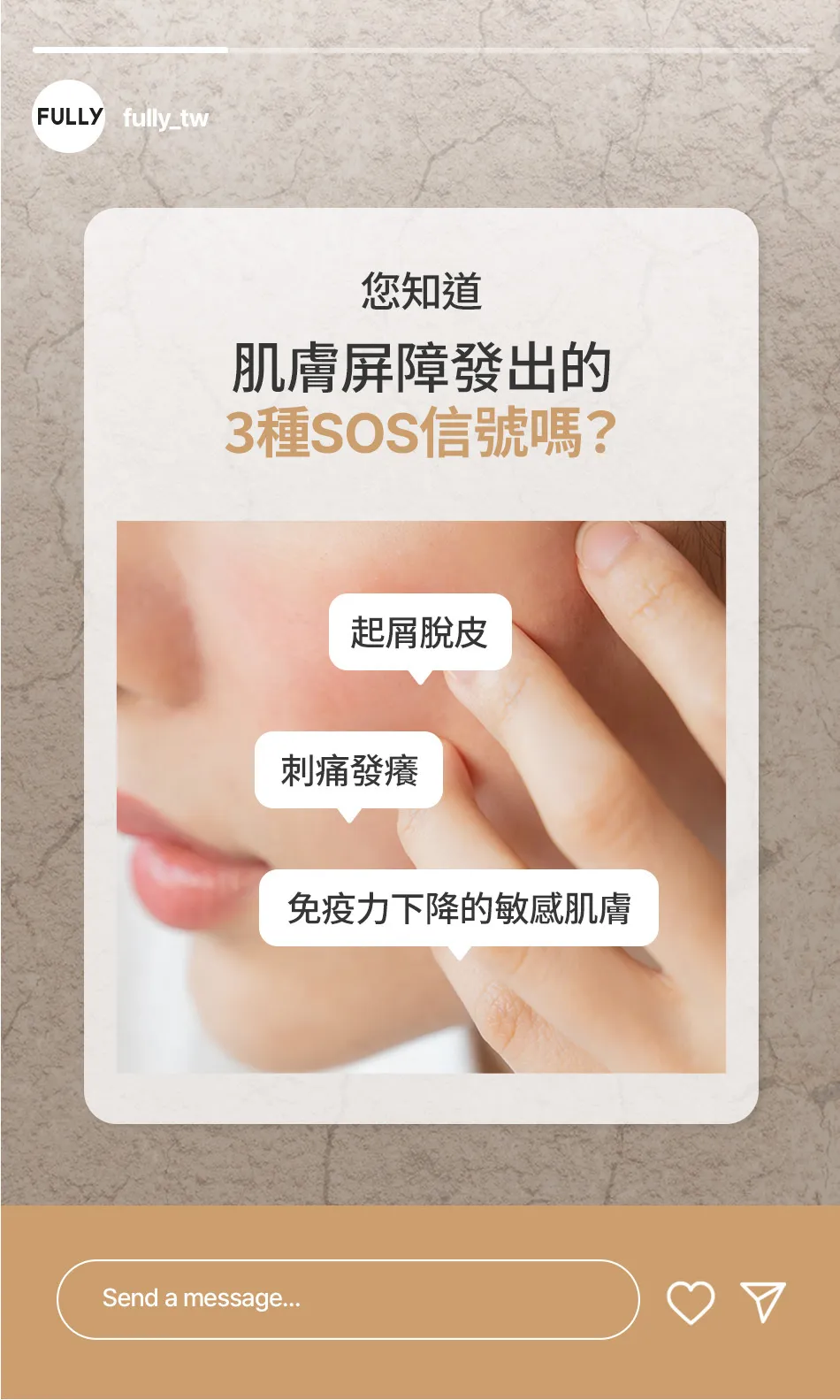 JuzBeauty_JuzBeautyMalaysia_JuzPretty_Authentic_Kbeauty_Malaysia_Skin_Care_Cosmetics_K-beauty_Health_Care_korean_streetwear_FULLY Rice Ceramide Capsule Cream 大米胶囊保湿面霜 17