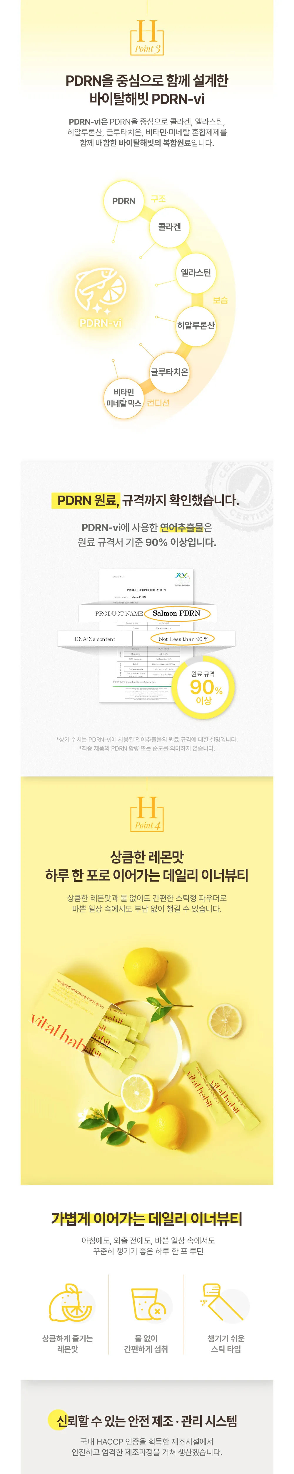 JuzBeauty_JuzBeautyMalaysia_JuzPretty_Authentic_Kbeauty_Malaysia_Skin_Care_Cosmetics_K-beauty_Health_Care_korean_streetwear_VITALHABIT Vita C Retinol PDRN Plus 维C视黄醇PDRN加强版8