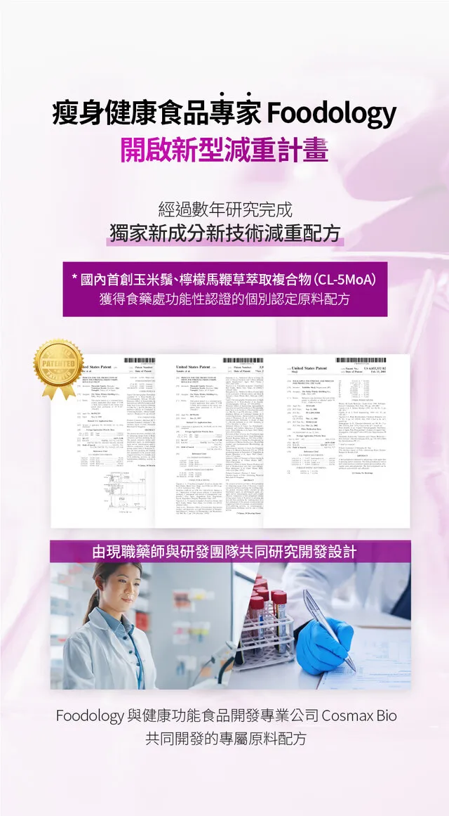 JuzBeauty_JuzBeautyMalaysia_JuzPretty_Authentic_Kbeauty_Malaysia_Skin_Care_Cosmetics_K-beauty_Health_Care_korean_streetwear_FOODOLOGY Talksology Cleanse Vium PRO 红瓶燃脂排毒饮PRO47