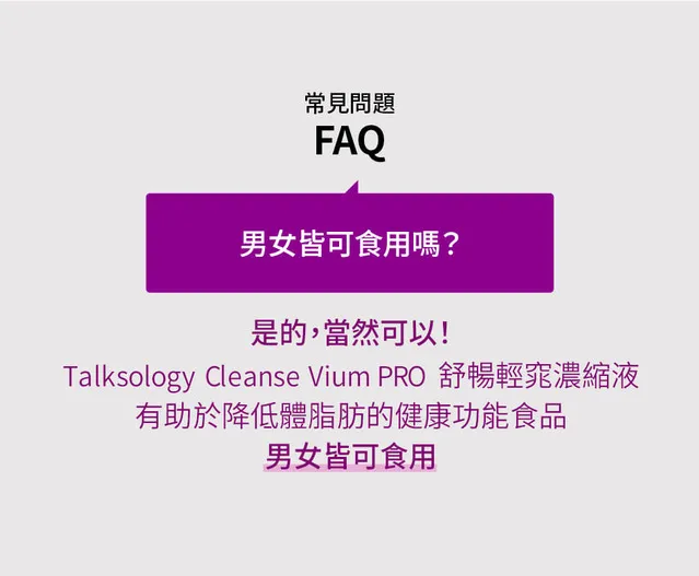 JuzBeauty_JuzBeautyMalaysia_JuzPretty_Authentic_Kbeauty_Malaysia_Skin_Care_Cosmetics_K-beauty_Health_Care_korean_streetwear_FOODOLOGY Talksology Cleanse Vium PRO 红瓶燃脂排毒饮PRO52