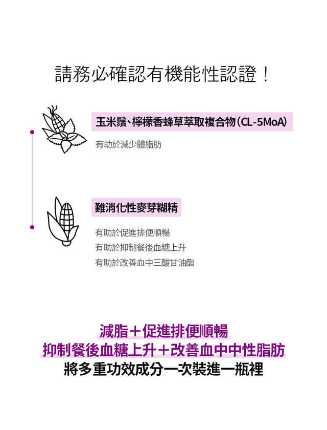 JuzBeauty_JuzBeautyMalaysia_JuzPretty_Authentic_Kbeauty_Malaysia_Skin_Care_Cosmetics_K-beauty_Health_Care_korean_streetwear_FOODOLOGY Talksology Cleanse Vium PRO 红瓶燃脂排毒饮PRO33
