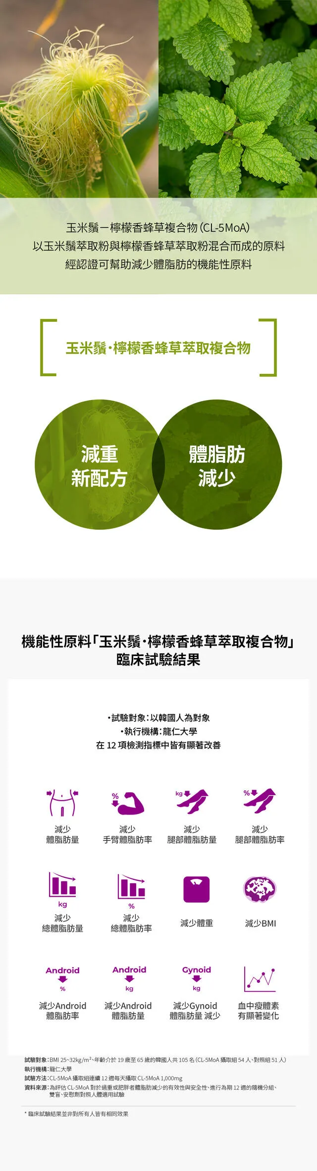 JuzBeauty_JuzBeautyMalaysia_JuzPretty_Authentic_Kbeauty_Malaysia_Skin_Care_Cosmetics_K-beauty_Health_Care_korean_streetwear_FOODOLOGY Talksology Cleanse Vium PRO 红瓶燃脂排毒饮PRO34