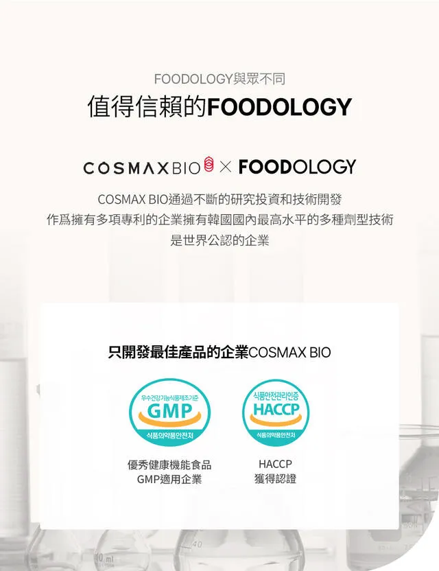 JuzBeauty_JuzBeautyMalaysia_JuzPretty_Authentic_Kbeauty_Malaysia_Skin_Care_Cosmetics_K-beauty_Health_Care_korean_streetwear_FOODOLOGY Talksology Cleanse Vium PRO 红瓶燃脂排毒饮PRO54