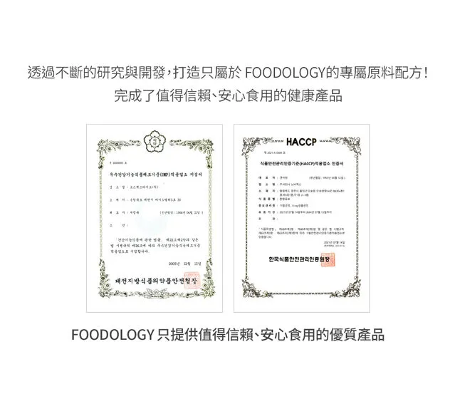 JuzBeauty_JuzBeautyMalaysia_JuzPretty_Authentic_Kbeauty_Malaysia_Skin_Care_Cosmetics_K-beauty_Health_Care_korean_streetwear_FOODOLOGY Talksology Cleanse Vium PRO 红瓶燃脂排毒饮PRO38