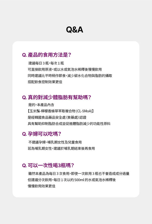 JuzBeauty_JuzBeautyMalaysia_JuzPretty_Authentic_Kbeauty_Malaysia_Skin_Care_Cosmetics_K-beauty_Health_Care_korean_streetwear_FOODOLOGY Talksology Cleanse Vium PRO 红瓶燃脂排毒饮PRO36