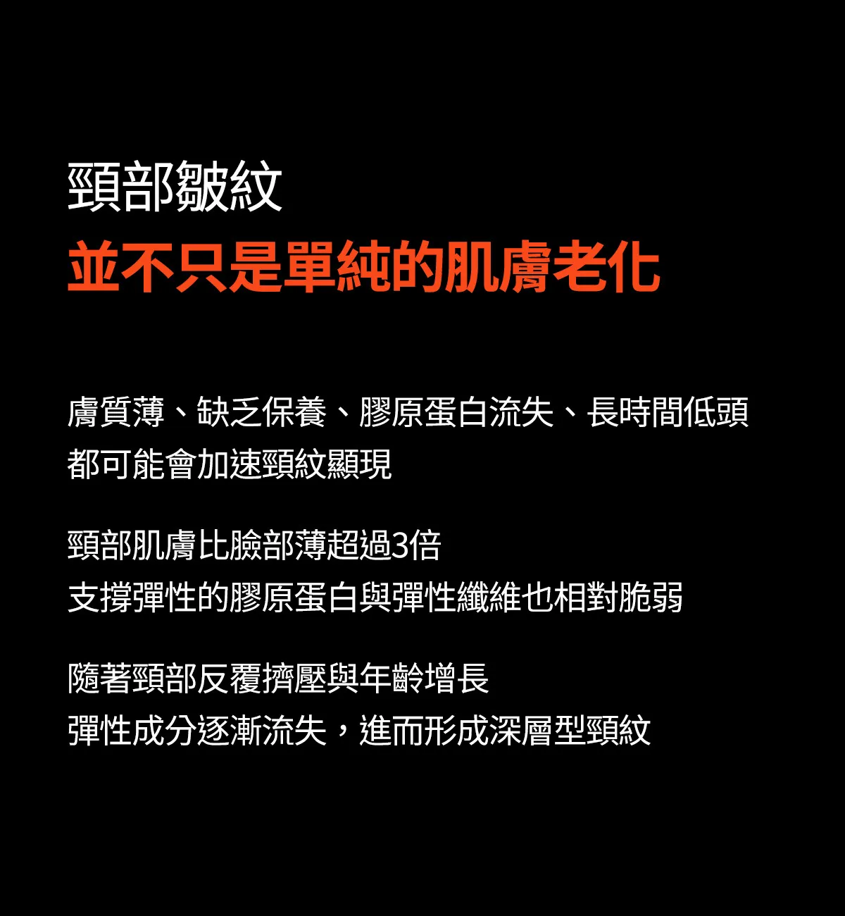 JuzBeauty_JuzBeautyMalaysia_JuzPretty_Authentic_Kbeauty_Malaysia_Skin_Care_Cosmetics_K-beauty_Health_Care_korean_streetwear_BELLO.U Spicule Nectiv Firming Cream BELLO U 美丽优微针肉毒颈霜8