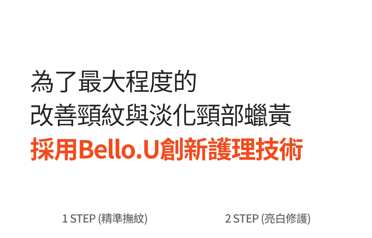 JuzBeauty_JuzBeautyMalaysia_JuzPretty_Authentic_Kbeauty_Malaysia_Skin_Care_Cosmetics_K-beauty_Health_Care_korean_streetwear_BELLO.U Spicule Nectiv Firming Cream BELLO U 美丽优微针肉毒颈霜11