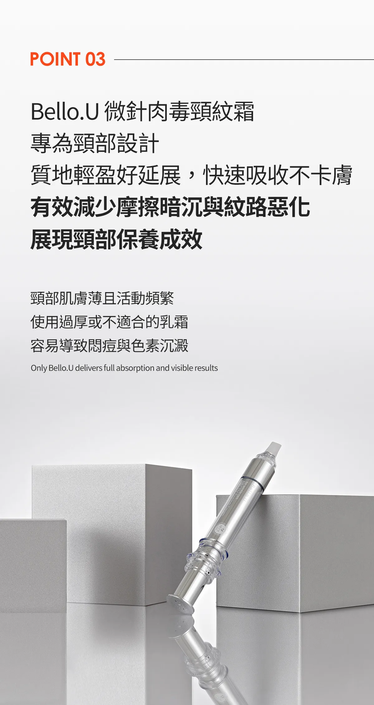 JuzBeauty_JuzBeautyMalaysia_JuzPretty_Authentic_Kbeauty_Malaysia_Skin_Care_Cosmetics_K-beauty_Health_Care_korean_streetwear_BELLO.U Spicule Nectiv Firming Cream BELLO U 美丽优微针肉毒颈霜16