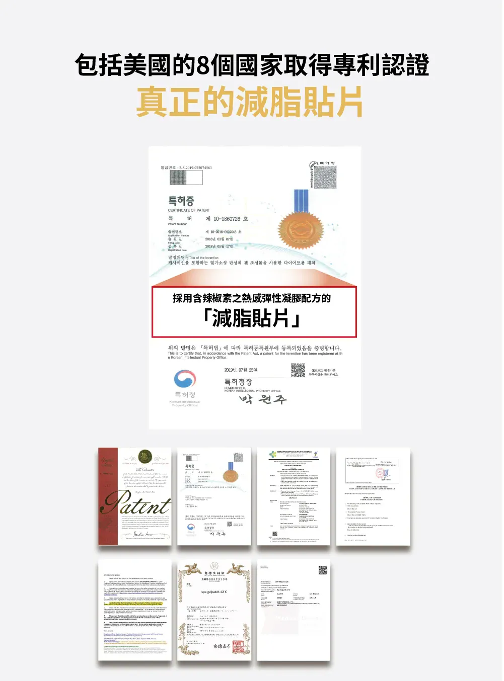 JuzBeauty_JuzBeautyMalaysia_JuzPretty_Authentic_Kbeauty_Malaysia_Skin_Care_Cosmetics_K-beauty_Health_Care_korean_streetwear_FATLAB Bromelain Microcirculation Patch 菠萝蛋白酶微循环贴片 2