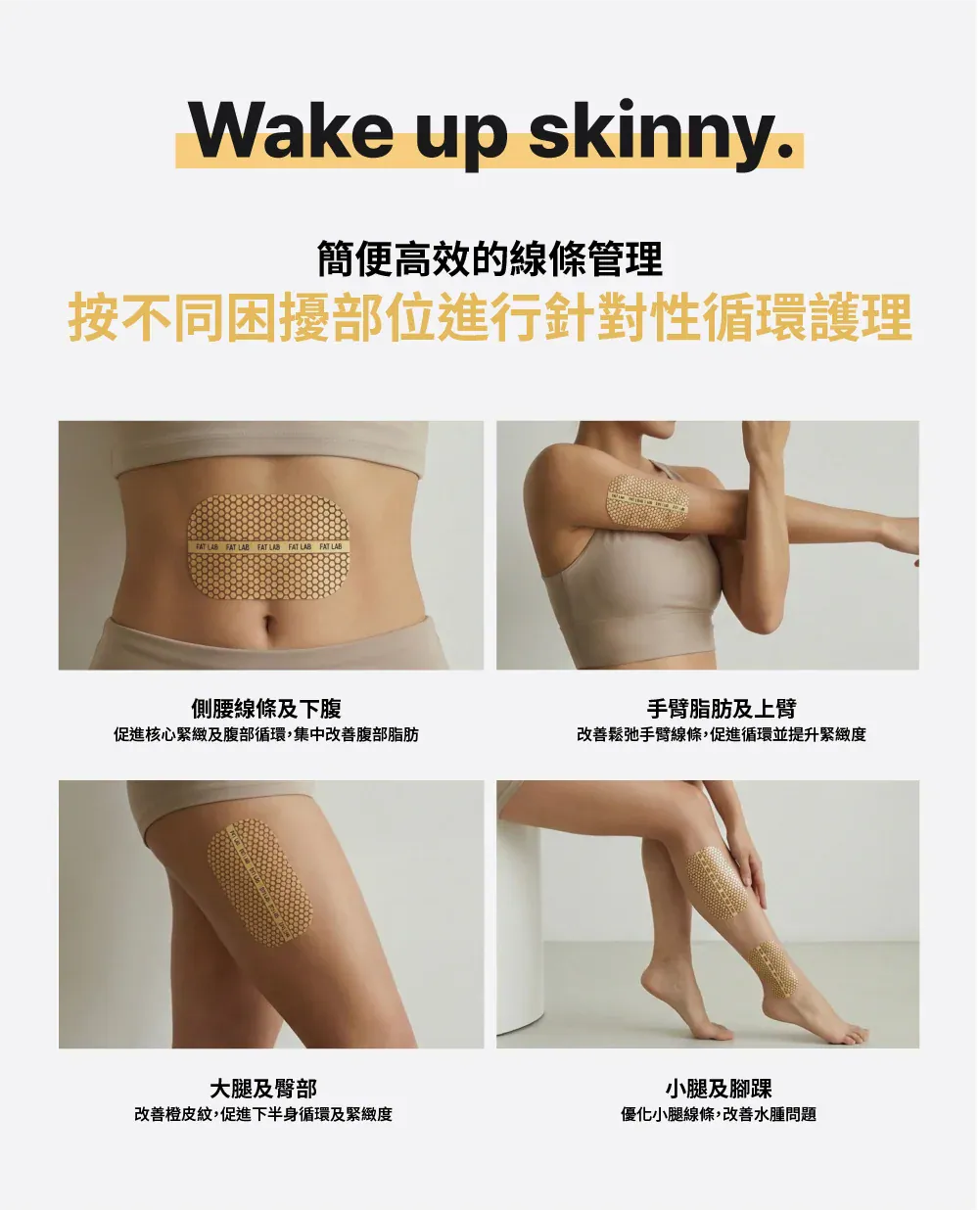 JuzBeauty_JuzBeautyMalaysia_JuzPretty_Authentic_Kbeauty_Malaysia_Skin_Care_Cosmetics_K-beauty_Health_Care_korean_streetwear_FATLAB Bromelain Microcirculation Patch 菠萝蛋白酶微循环贴片 3