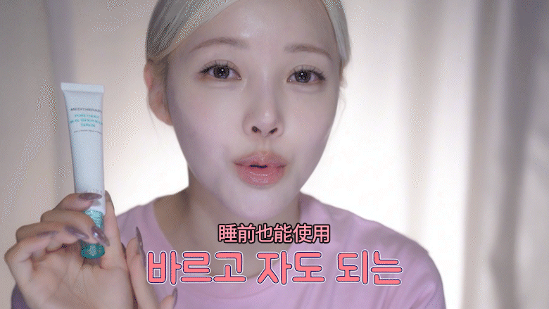 JuzBeauty_JuzBeautyMalaysia_JuzPretty_Authentic_Kbeauty_Malaysia_Skin_Care_Cosmetics_K-beauty_Health_Care_korean_streetwear_MEDITHERAPY Porethera Real Bifida Blur Serum 毛孔柔焦精华5