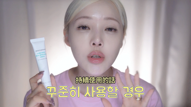 JuzBeauty_JuzBeautyMalaysia_JuzPretty_Authentic_Kbeauty_Malaysia_Skin_Care_Cosmetics_K-beauty_Health_Care_korean_streetwear_MEDITHERAPY Porethera Real Bifida Blur Serum 毛孔柔焦精华8