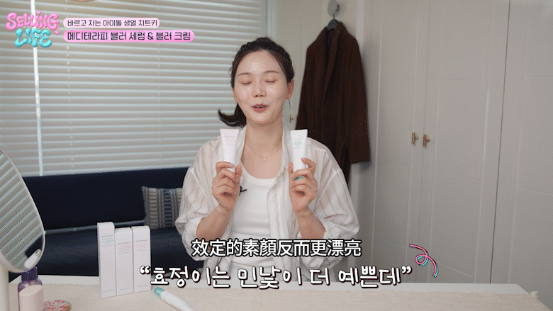 JuzBeauty_JuzBeautyMalaysia_JuzPretty_Authentic_Kbeauty_Malaysia_Skin_Care_Cosmetics_K-beauty_Health_Care_korean_streetwear_MEDITHERAPY Porethera Real Bifida Blur Serum 毛孔柔焦精华10