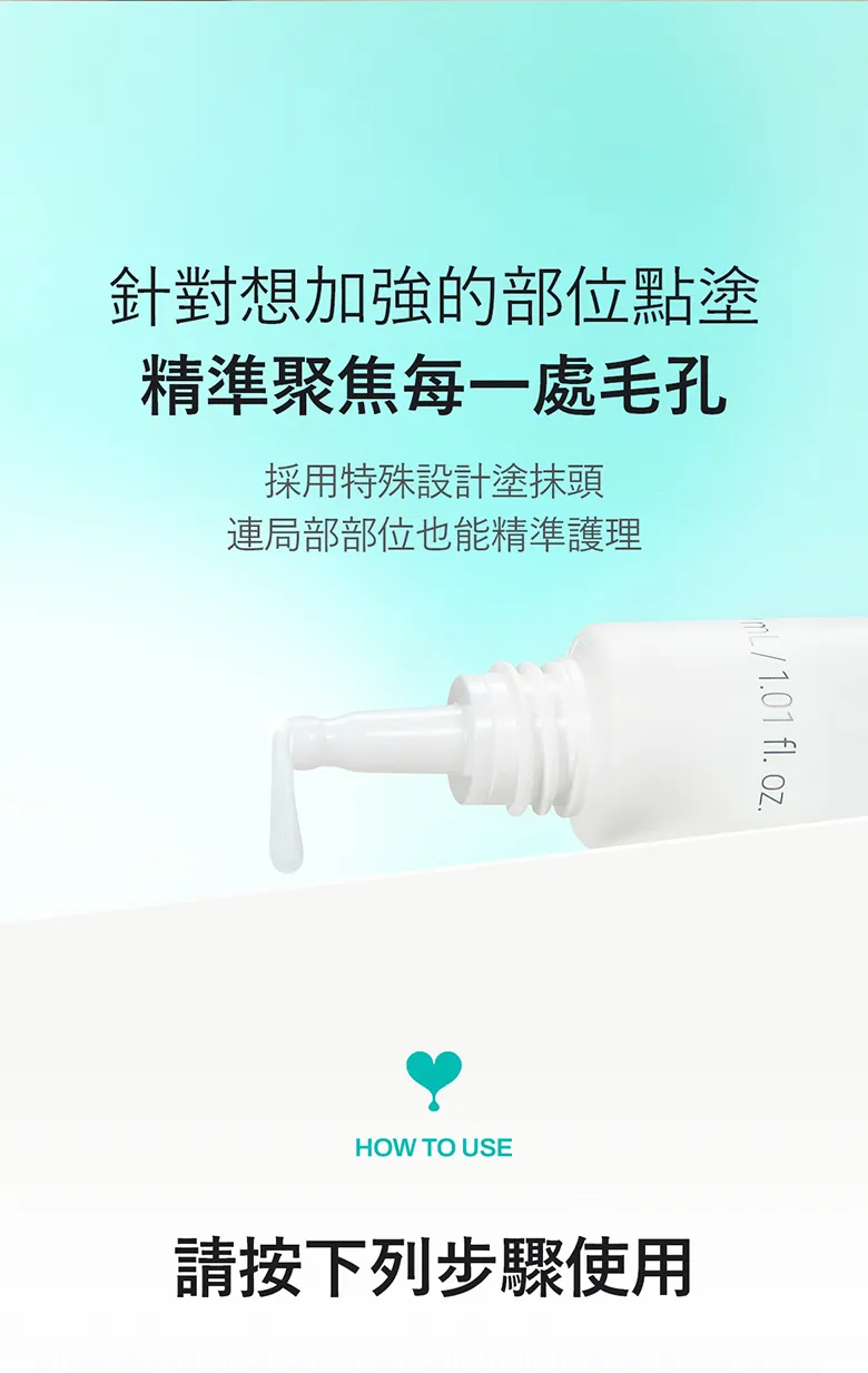 JuzBeauty_JuzBeautyMalaysia_JuzPretty_Authentic_Kbeauty_Malaysia_Skin_Care_Cosmetics_K-beauty_Health_Care_korean_streetwear_MEDITHERAPY Porethera Real Bifida Blur Serum 毛孔柔焦精华24