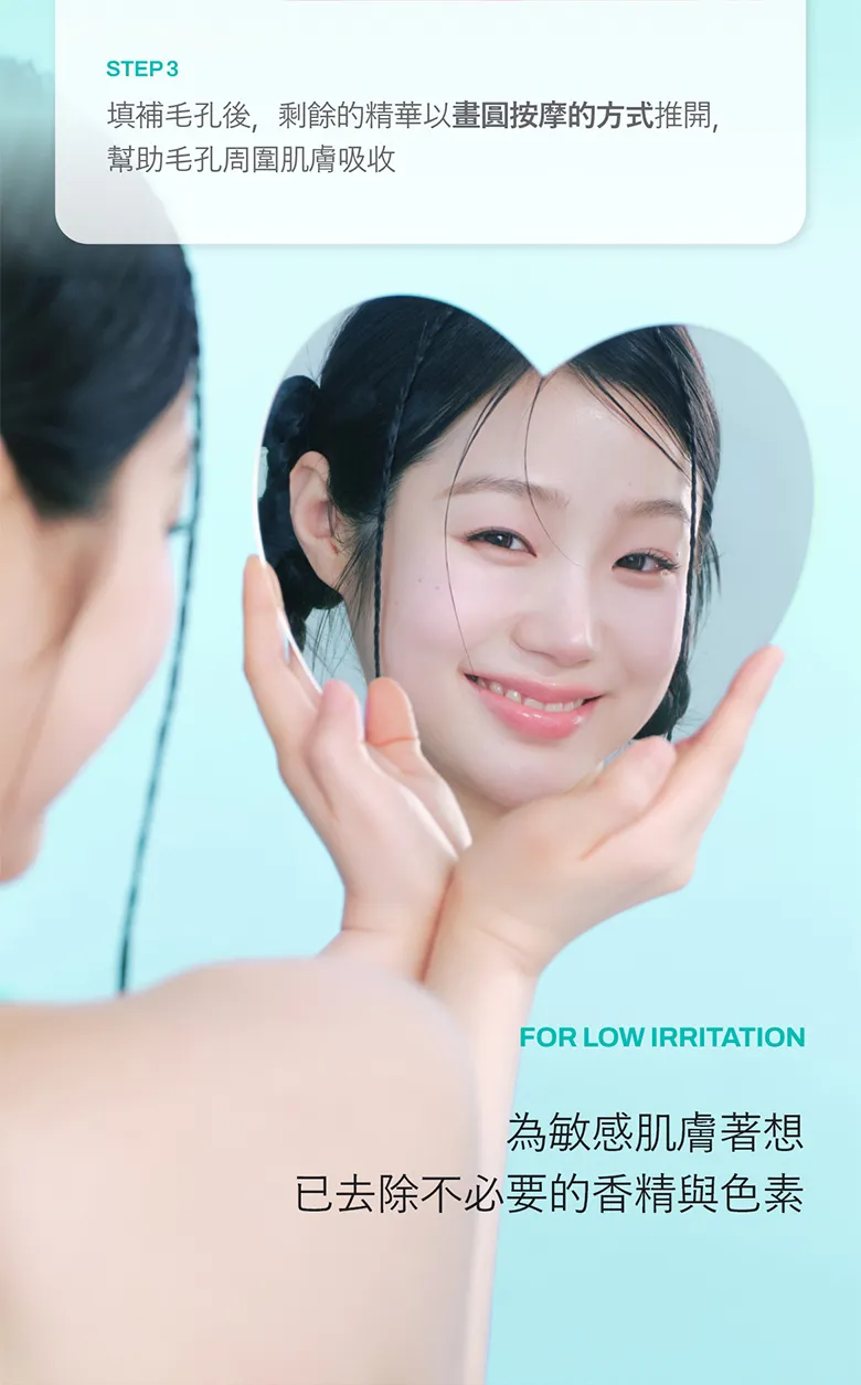 JuzBeauty_JuzBeautyMalaysia_JuzPretty_Authentic_Kbeauty_Malaysia_Skin_Care_Cosmetics_K-beauty_Health_Care_korean_streetwear_MEDITHERAPY Porethera Real Bifida Blur Serum 毛孔柔焦精华27
