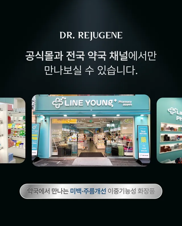 JuzBeauty_JuzBeautyMalaysia_JuzPretty_Authentic_Kbeauty_Malaysia_Skin_Care_Cosmetics_K-beauty_Health_Care_korean_streetwear_DR.REJUGENE Hyper-infusion 3S Serum DR REJUGENE 高效焕活3S精华8