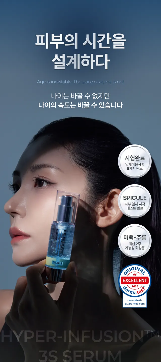 JuzBeauty_JuzBeautyMalaysia_JuzPretty_Authentic_Kbeauty_Malaysia_Skin_Care_Cosmetics_K-beauty_Health_Care_korean_streetwear_DR.REJUGENE Hyper-infusion 3S Serum DR REJUGENE 高效焕活3S精华5