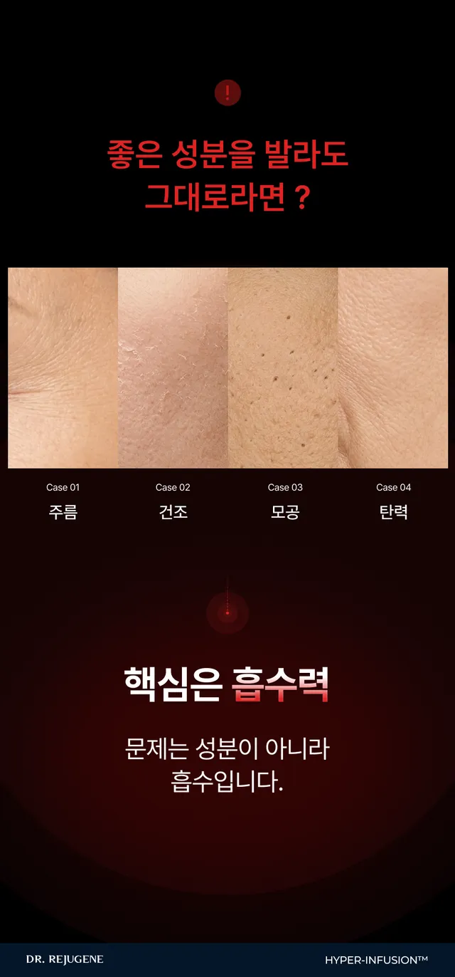 JuzBeauty_JuzBeautyMalaysia_JuzPretty_Authentic_Kbeauty_Malaysia_Skin_Care_Cosmetics_K-beauty_Health_Care_korean_streetwear_DR.REJUGENE Hyper-infusion 3S Serum DR REJUGENE 高效焕活3S精华4