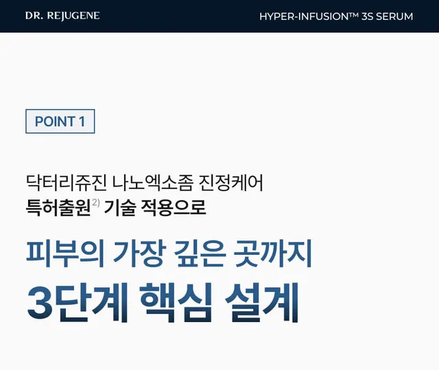 JuzBeauty_JuzBeautyMalaysia_JuzPretty_Authentic_Kbeauty_Malaysia_Skin_Care_Cosmetics_K-beauty_Health_Care_korean_streetwear_DR.REJUGENE Hyper-infusion 3S Serum DR REJUGENE 高效焕活3S精华9