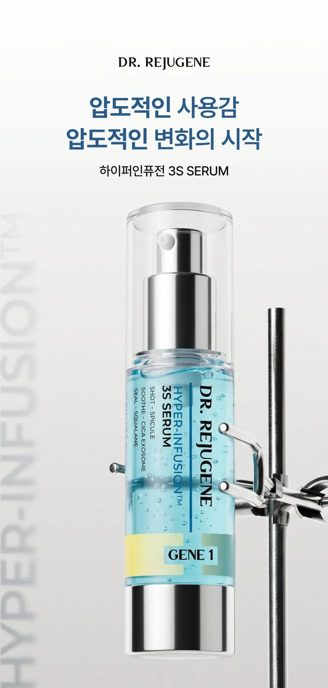 JuzBeauty_JuzBeautyMalaysia_JuzPretty_Authentic_Kbeauty_Malaysia_Skin_Care_Cosmetics_K-beauty_Health_Care_korean_streetwear_DR.REJUGENE Hyper-infusion 3S Serum DR REJUGENE 高效焕活3S精华10
