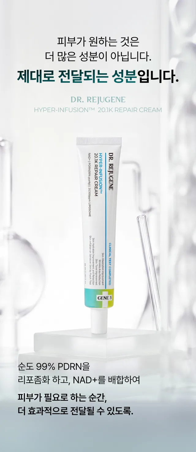 JuzBeauty_JuzBeautyMalaysia_JuzPretty_Authentic_Kbeauty_Malaysia_Skin_Care_Cosmetics_K-beauty_Health_Care_korean_streetwear_DR.REJUGENE High-Infusion 20.1K Repair Cream DR REJUGENE 高效焕活20.1K修护霜 6